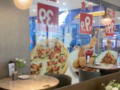 -必胜客(江桥万达店)