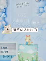 -圣贝拉母婴护理中心(广州瑰丽店)