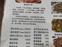 -苗姑酒堂(仁义社区店)