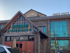 -丹江渔村(首都机场店)