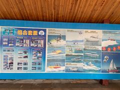 -亚龙湾海底世界