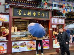 -西安贾三灌汤包·回坊小吃·清真炒菜(北院门总店)