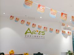 -爱睿思儿童早教亲子游泳(万象城店)