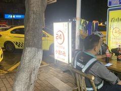 -丁阿纸面馆