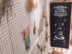 -秀儿家の小确幸花园西餐厅