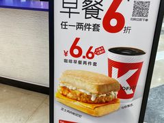 -肯德基(尖岭万达店)