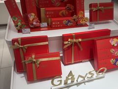 -元祖食品GANSO(星沙店)