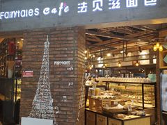 -法贝滋动物奶油蛋糕(广益哥伦布店)
