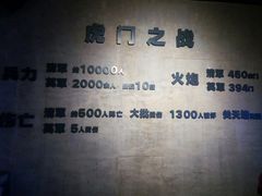 -威远炮台