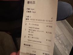 -华山名邸