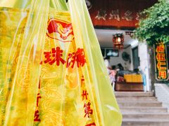 -成珠小凤饼(南华中路店)