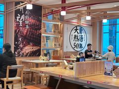 -味千拉面(广州白云机场T1航站楼店)