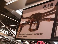 -盒马鲜生(宝地店)