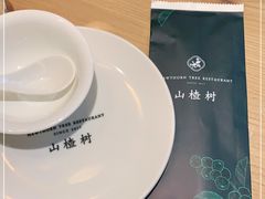 -山楂树融合菜餐厅