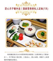-沪壹健康国际母婴月子中心(360复旦奥医一妇婴东院店)