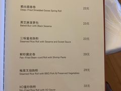 菜单-喜粤8号(南京东路店)
