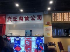 -虎虎龙虾大排档(双井店)