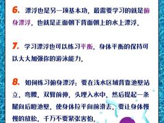 -奥龙堡游泳馆(广纸店)