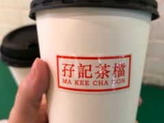 -孖记茶档·热腾茶餐(江南西plus店)