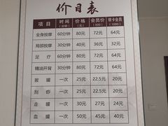 -厚德盲人按摩(太阳城店)