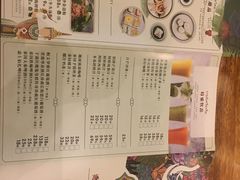 菜单-苏梅花园(群星城店)