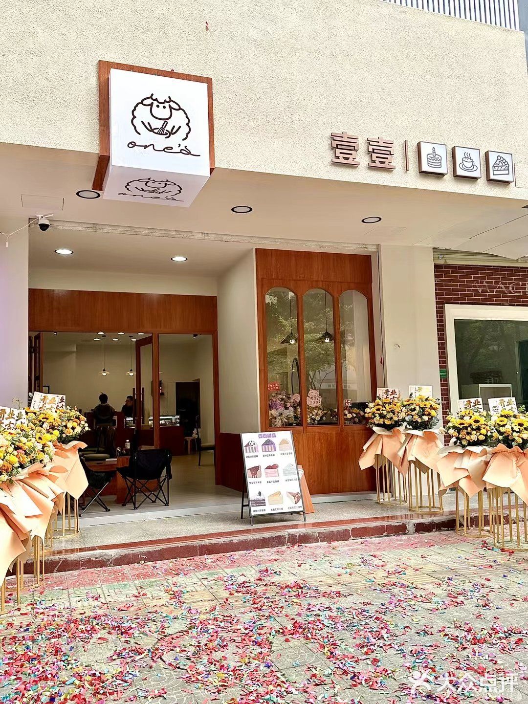揭阳甜品 | 壹壹甜品店开张啦～