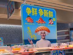 -争鲜回转寿司(朝北大悦城店)