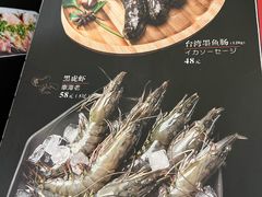 -松鱼亭·和牛烧肉(协鑫广场店)