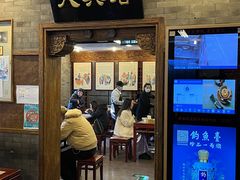 -天兴居(鲜鱼口街店)