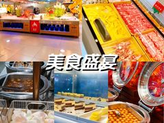 -佰味龙自助烤肉火锅(寮步店)