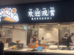-新太二·鲜料川菜(晶耀前滩店)