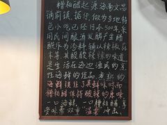 -老何家后安粉·糟粕醋海鲜火锅(三亚湾椰梦长廊店)