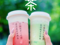 -眷茶(赛格国际购物中心店)