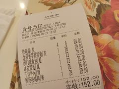 -虾饺妹·酒家(金碧店)