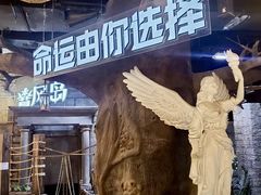 -暴风岛沉浸式体验馆(百联世纪店)