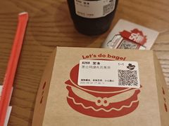 -Tims天好咖啡·贝果(成都东站捷枫店)