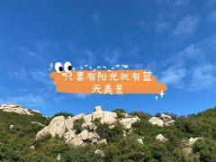 -东澳岛