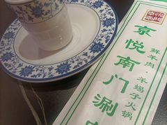 -京悦南门涮羊肉·羊蝎子火锅(田林路店)