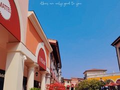 -佛罗伦萨小镇广佛名品奥特莱斯(疏港路店)