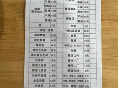 -贤花饭店(城阳店)