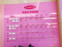 -北京俪婴妇产医院(朝阳大悦城店)