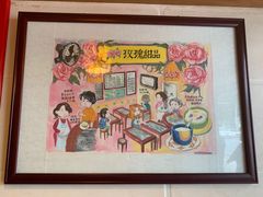 -玫瑰甜品(文明路店)