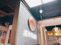 -盛天毛血旺非遗美食(观音桥店)