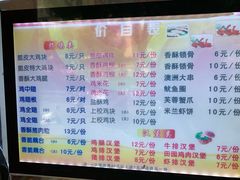 大堂-春苗炸鸡