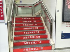 -招商银行(北京青年路支行)