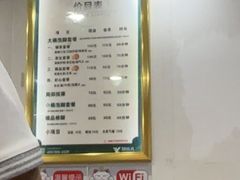 -郑远元专业修脚房(海兴路店)