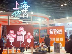 -东浩兰生上海世博展览馆