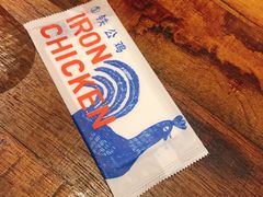 -铁公鸡·四川料理(天环广场店)