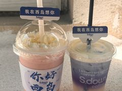 -三亚西岛海洋文化旅游区