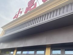 -小昆山服务区-停车场